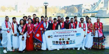 २०२५ को कार्यक्रमको तस्बिर