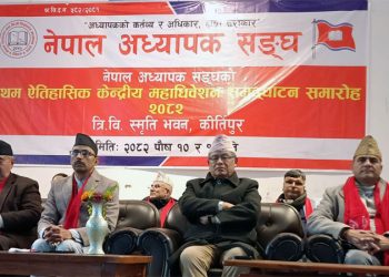 एक हातमा  प्रमाणपत्र र अर्कोमा पासपोर्ट बोक्नु पर्ने बाध्यताको अन्त्य हुनुपर्छ : नैनसिंह महर