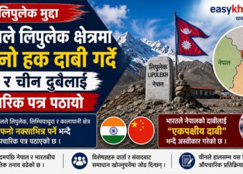 लिपुलेक विवादमा नेपाल सक्रिय, भारत–चीनलाई औपचारिक पत्र